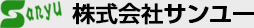 株式会社サンユー