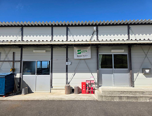 高知室戸支店