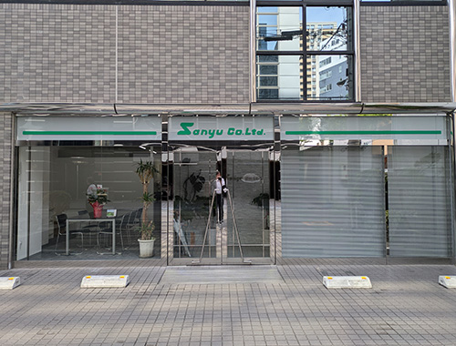 大阪本社